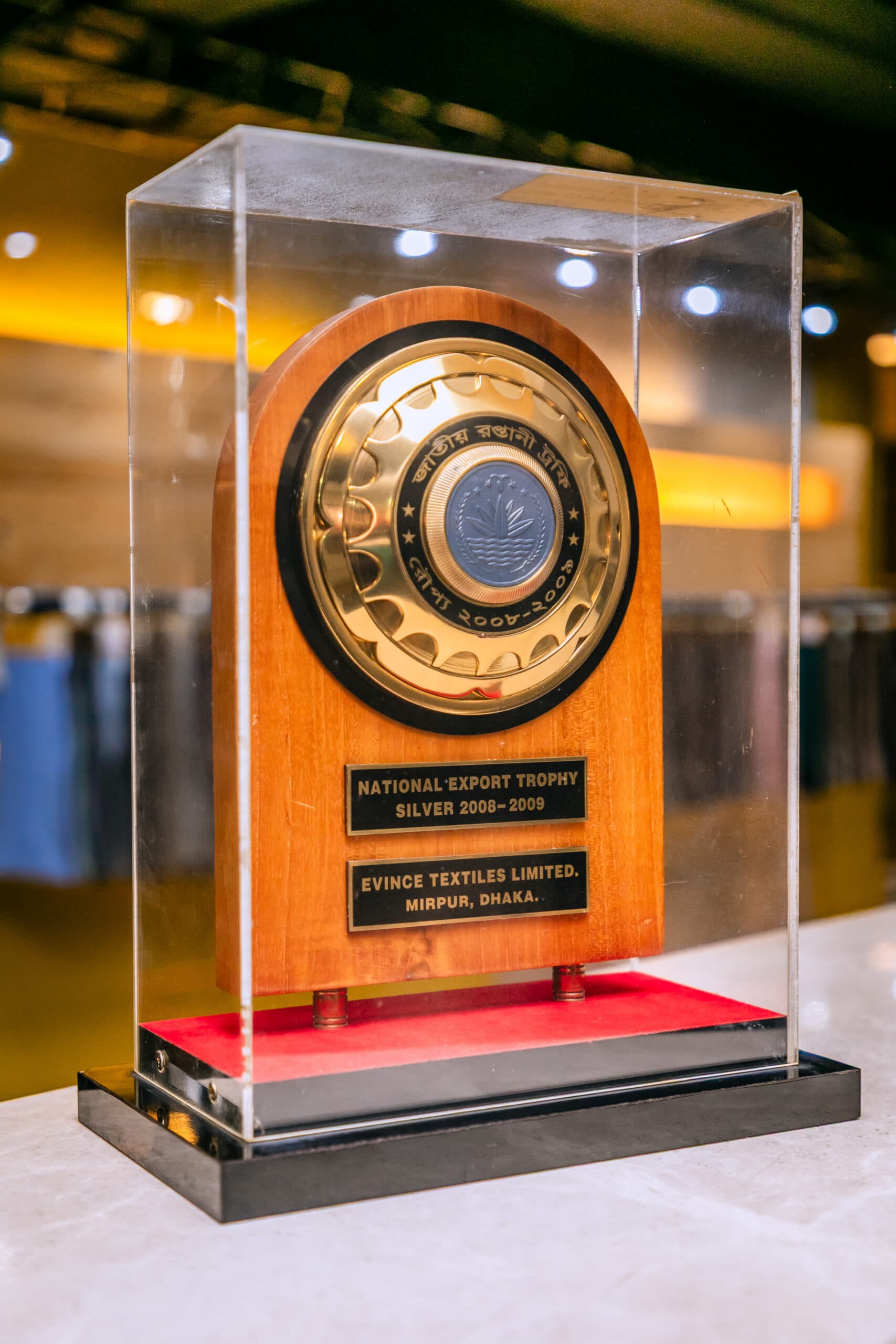 Award Image