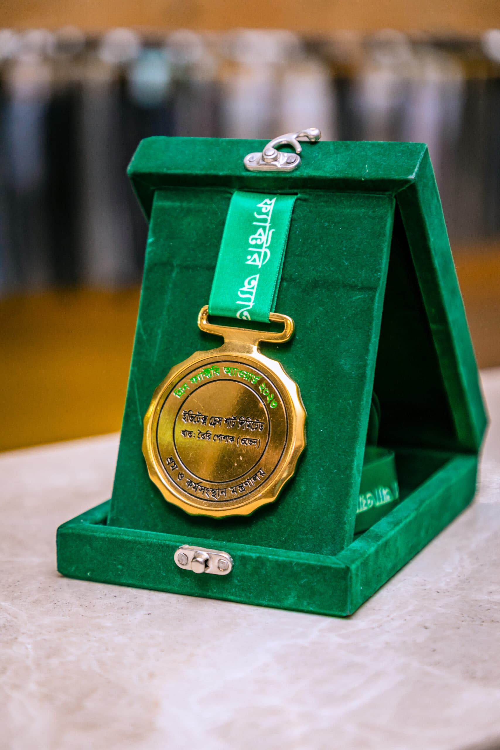Award Image