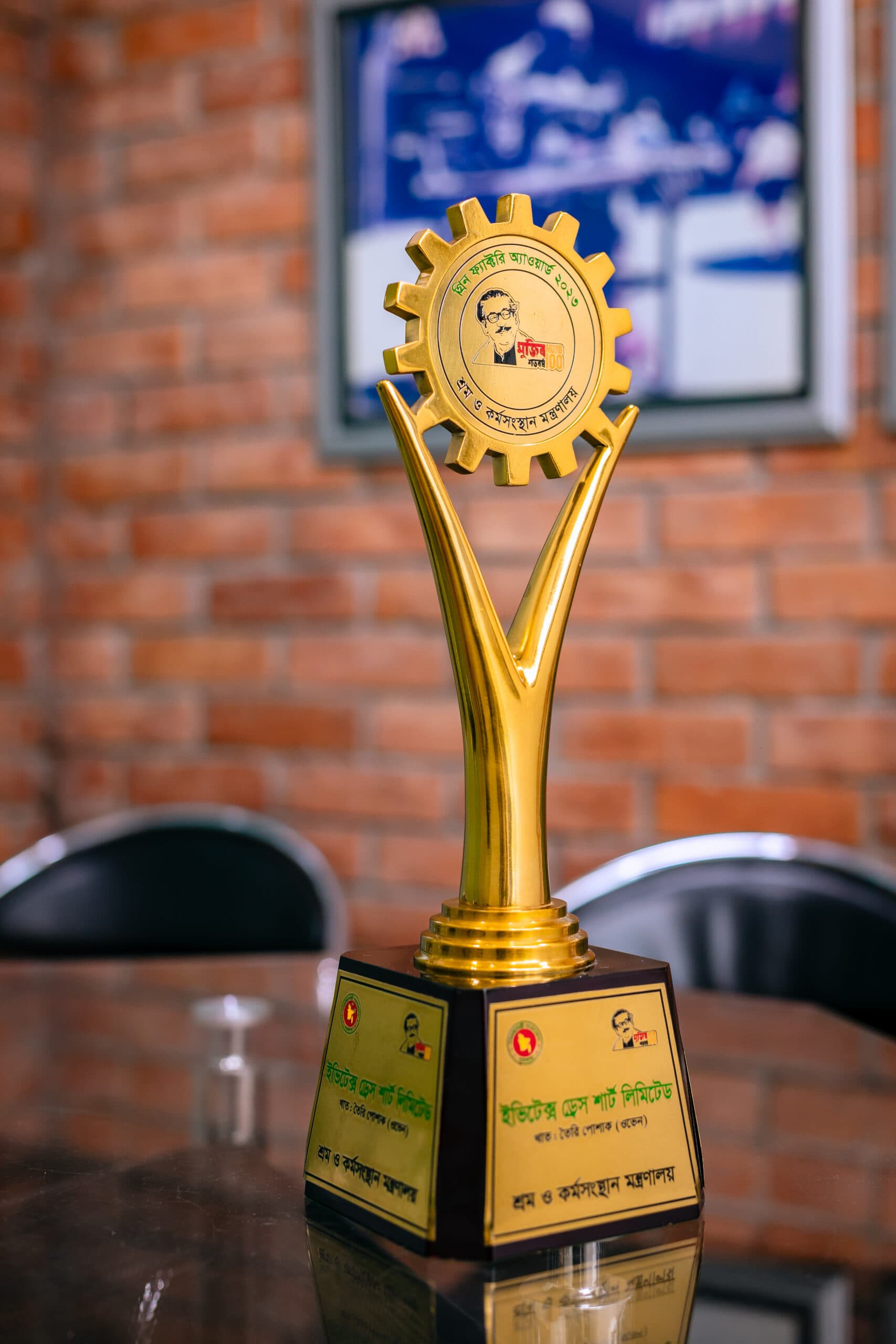 Award Image
