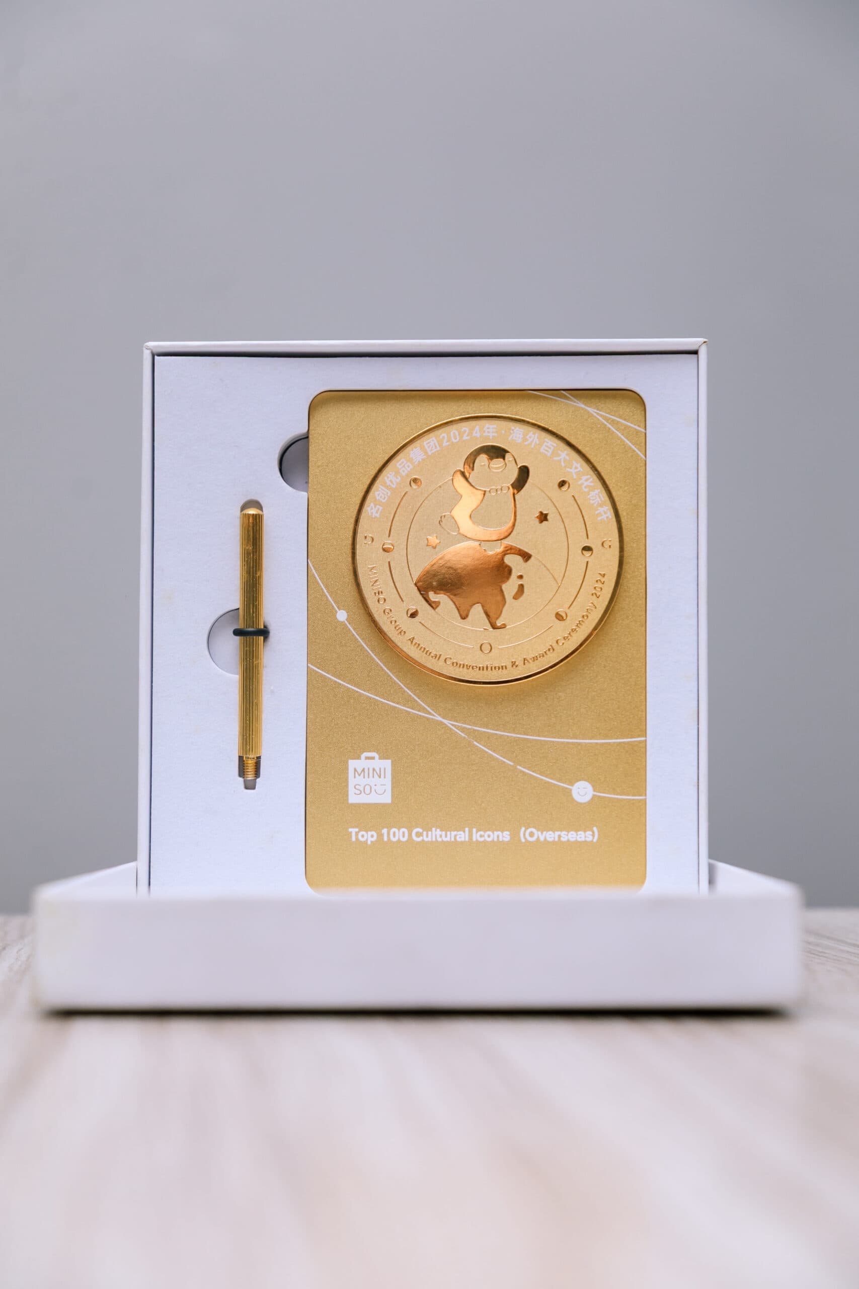 Award Image